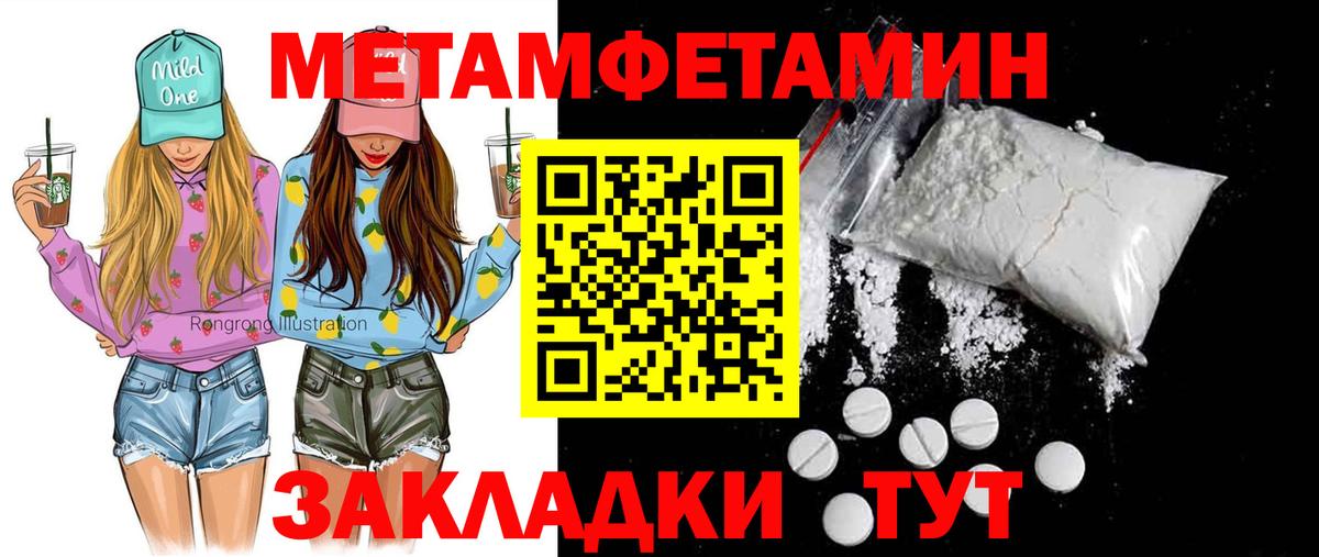 Amphetamine  АМФЕТАМИН Premium  Вход с VPN  Лыткарино  АМФ 