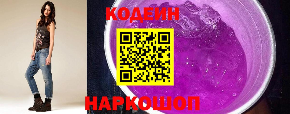 МЕФ кристаллы  COCAIN  Метамфетамин  ГАШ  MDMA  Конопля  ЭКСТАЗИ  Лыткарино  Вход с VPN 
