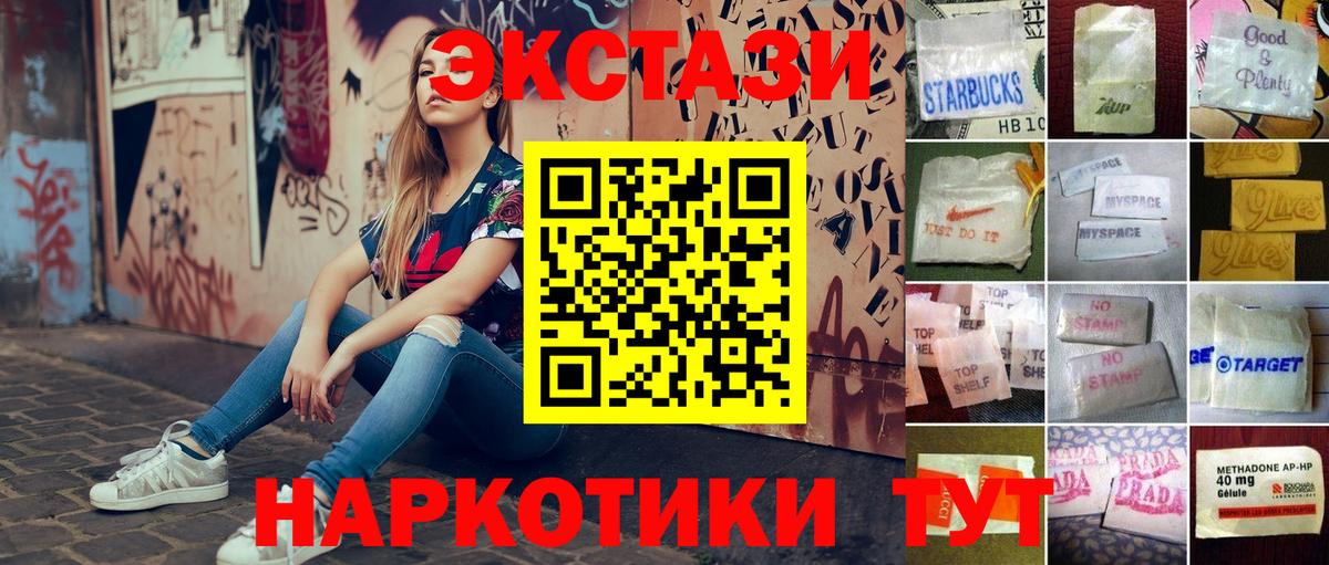 Меф мяу мяу Лыткарино