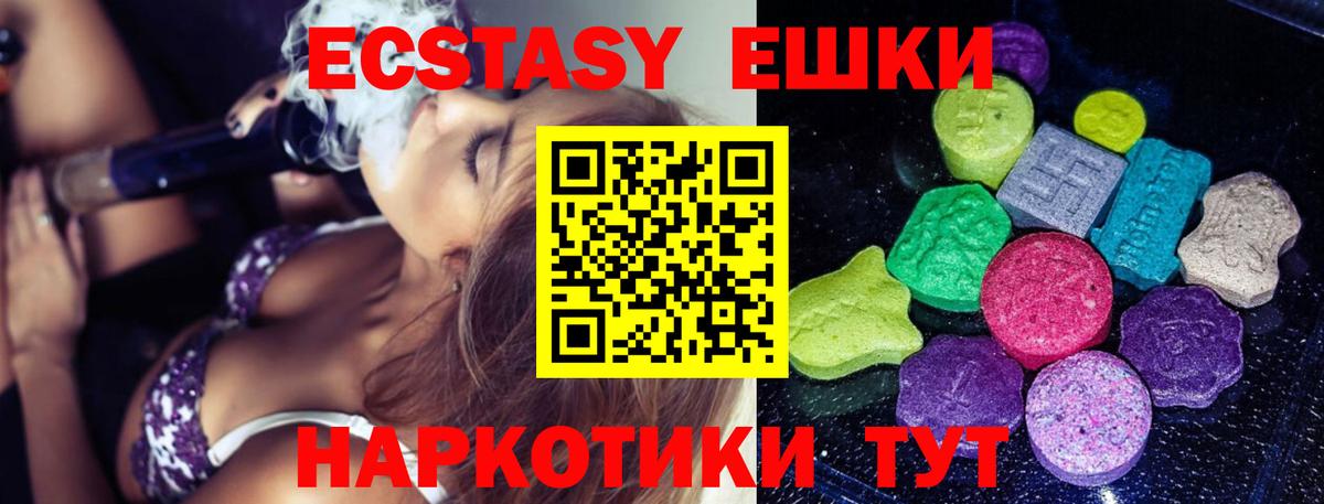 Экстази диски  Ecstasy бентли  Вход с VPN  Ecstasy  Лыткарино 