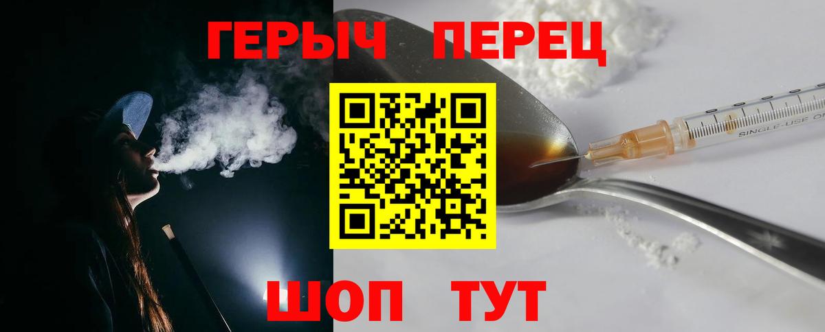 ГЕРОИН Афган Лыткарино