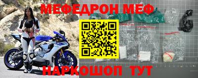 мдпв Татарск