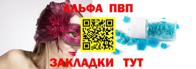 мдпв Татарск