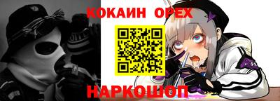 кокаин VHQ Тара