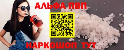 первитин Тверь