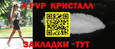 первитин Тверь