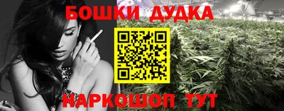 марки nbome Тула