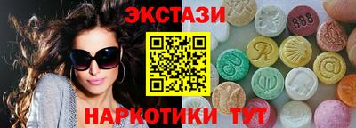 ALPHA-PVP Тулун