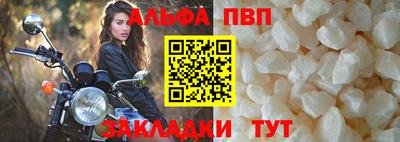 первитин Тверь