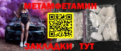 первитин Тверь
