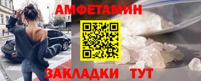 первитин Тверь