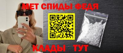 первитин Тверь