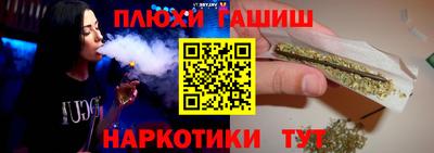наркотики Туймазы