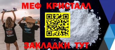 мдпв Татарск