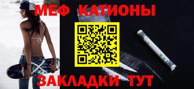 мдпв Татарск