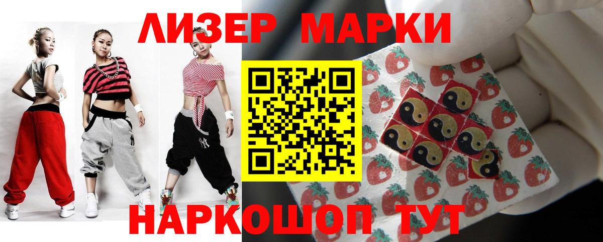 Лыткарино  Лсд 25 экстази  Вход с VPN    зеркало  LSD-25 экстази ecstasy  LSD-25 экстази ecstasy 