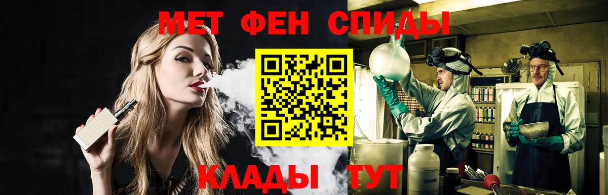 Первитин винт Лыткарино