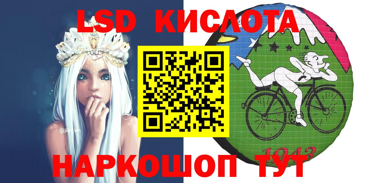 Лыткарино  Наркотические марки  Вход с VPN  Марки NBOMe 1,5мг 